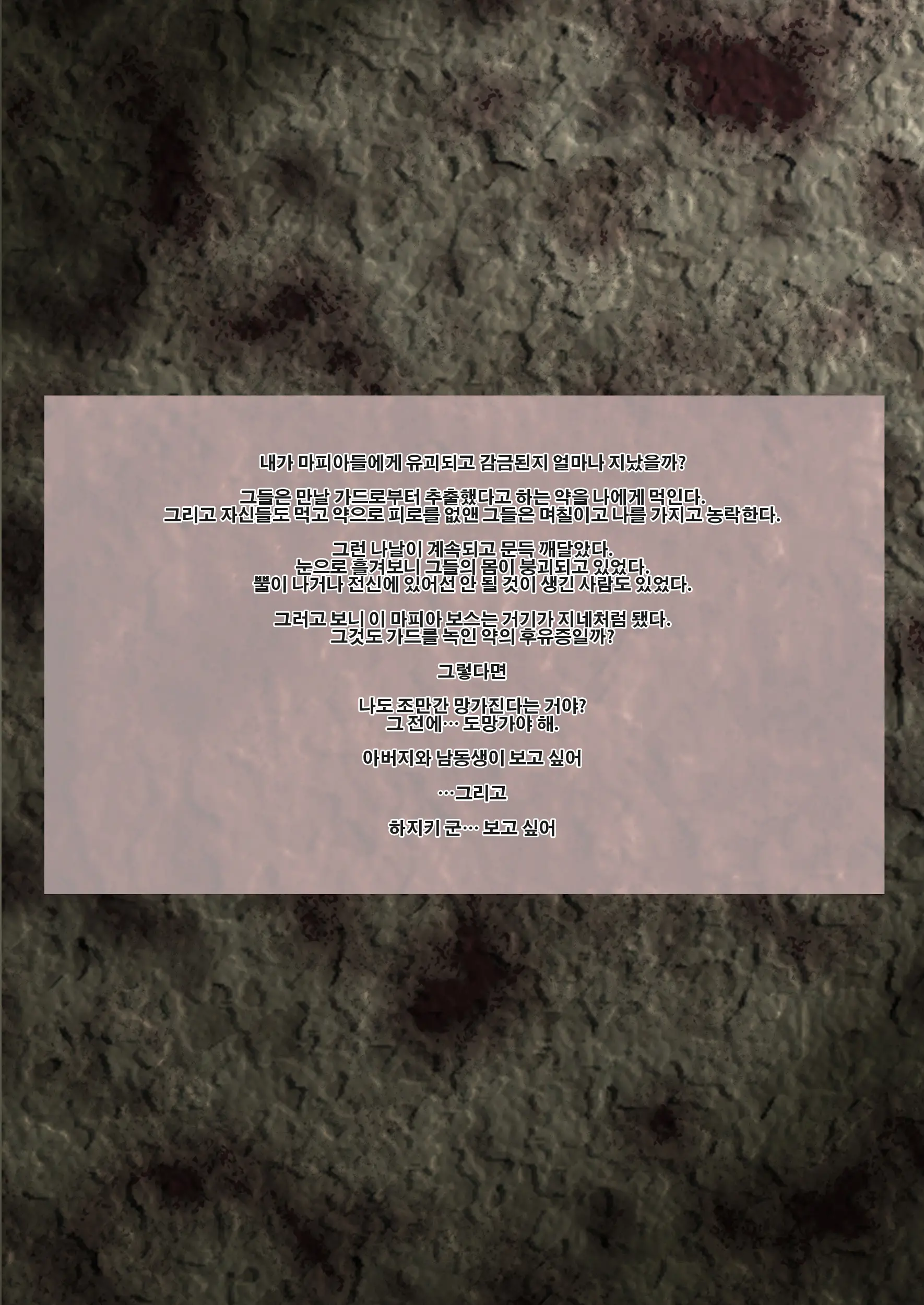 Tobe Nai Tori 3 ~ Kagonotori ~
