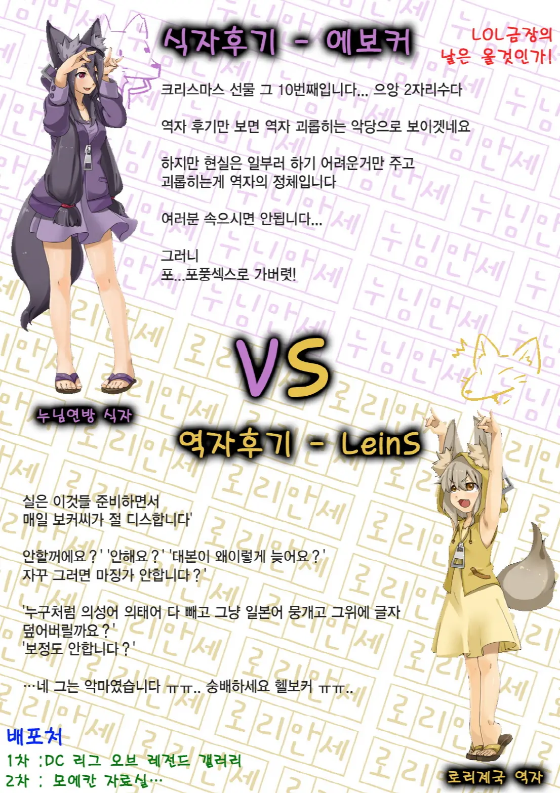 Kozukuri Satorin!! | 아이만들기 사토링!!