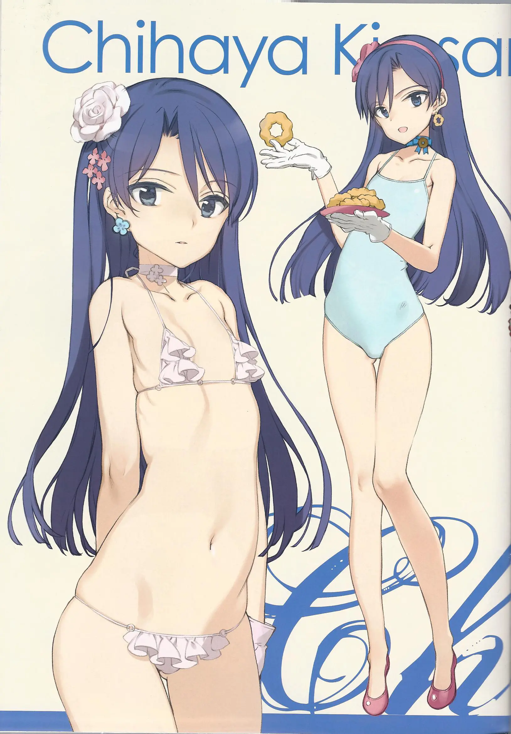 IN THE HAREM C SIDE