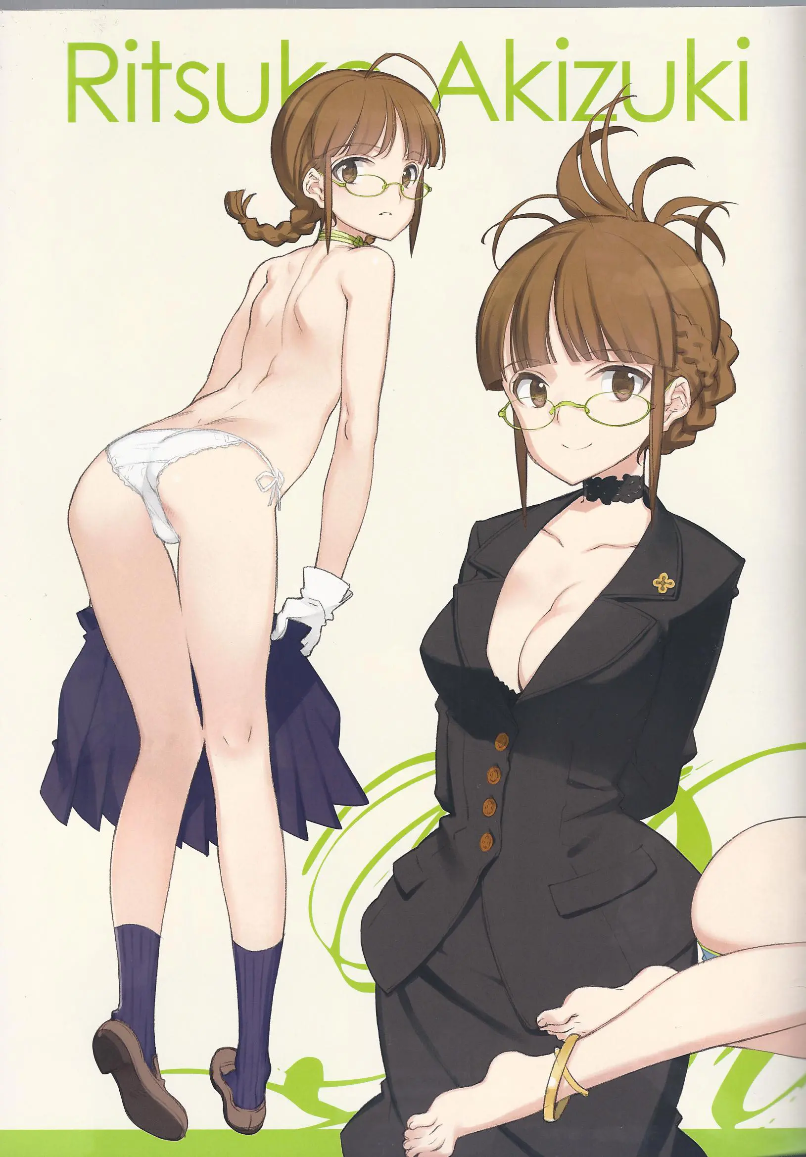 IN THE HAREM C SIDE