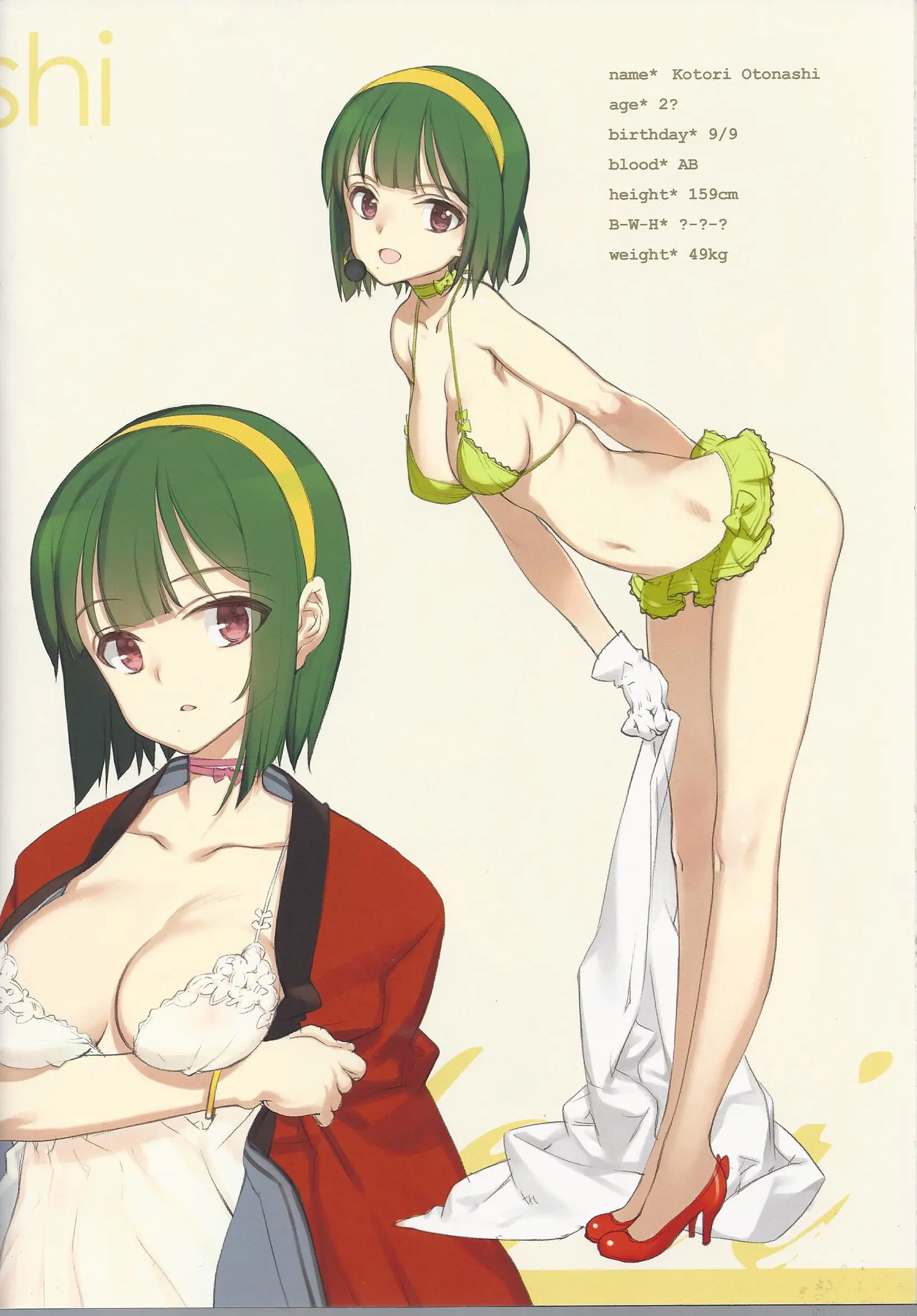 IN THE HAREM C SIDE
