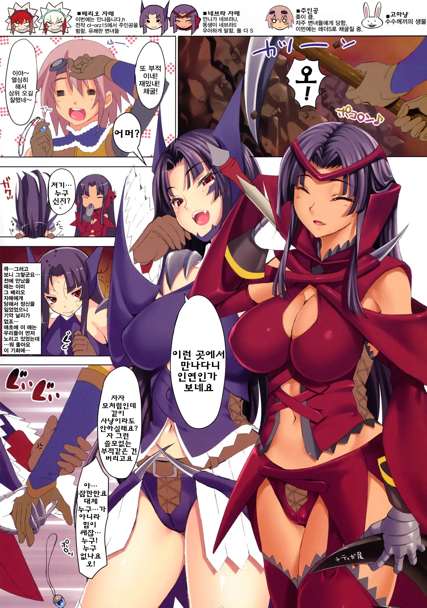 CL-Orz 17 (Decensored)