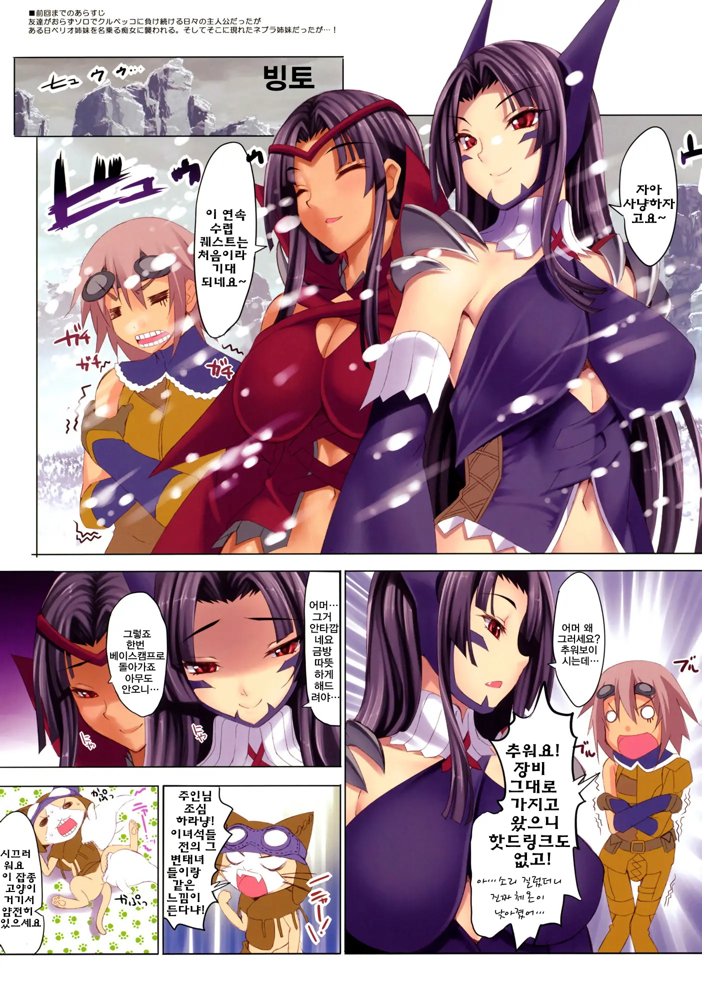 CL-Orz 17 (Decensored)
