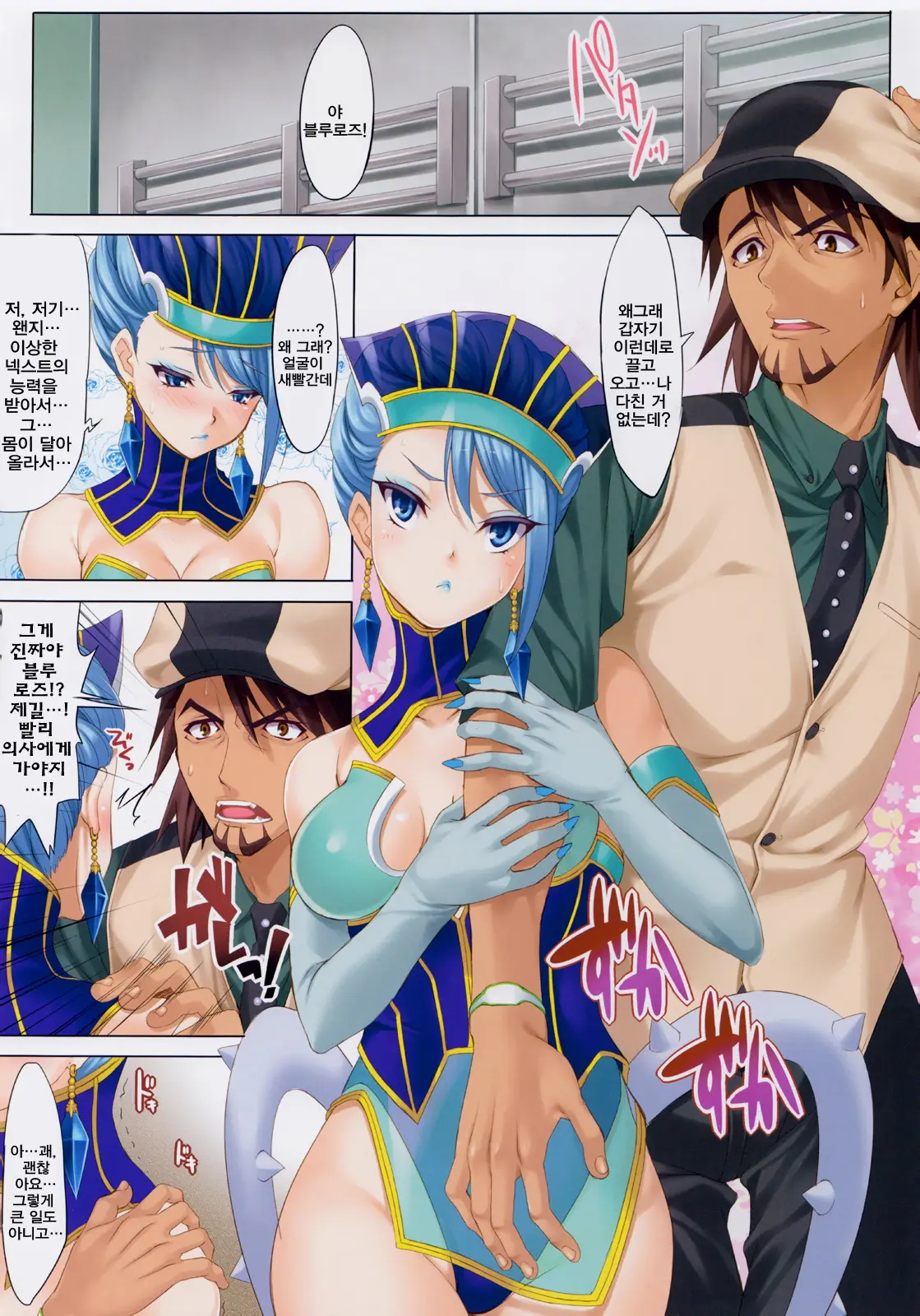 CL-Orz 18 (Decensored)