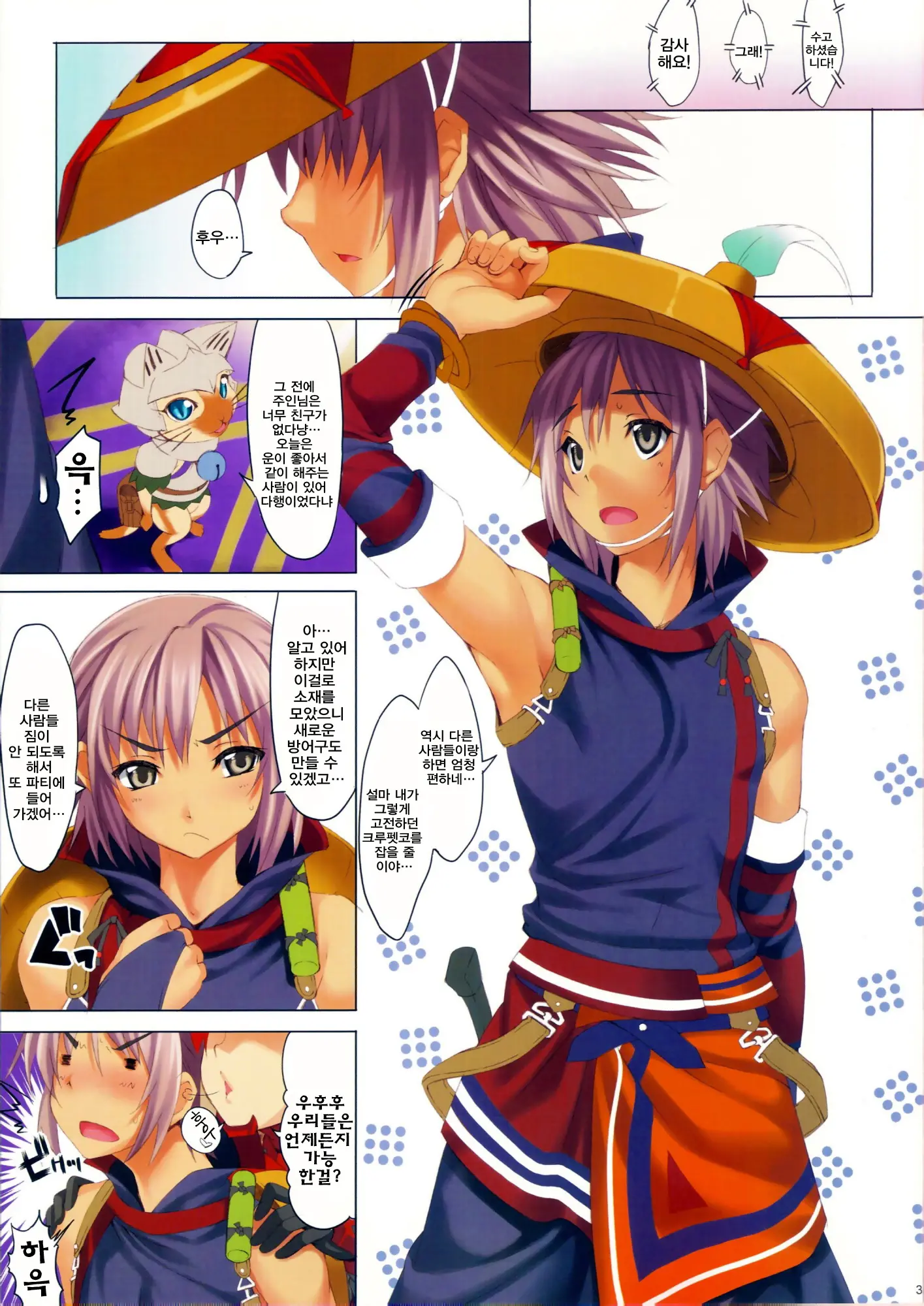 CL-Orz 15 (Decensored)