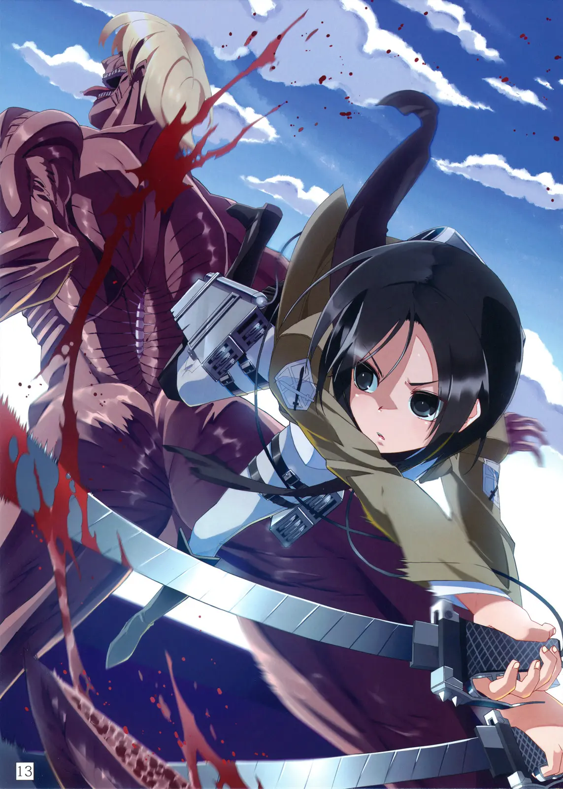 SHINNGEKI Vol. 2