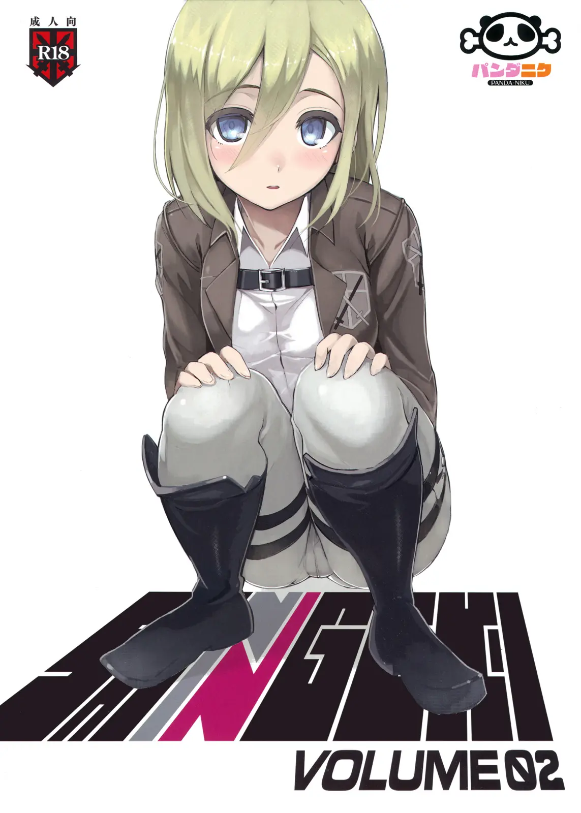 SHINNGEKI Vol. 2