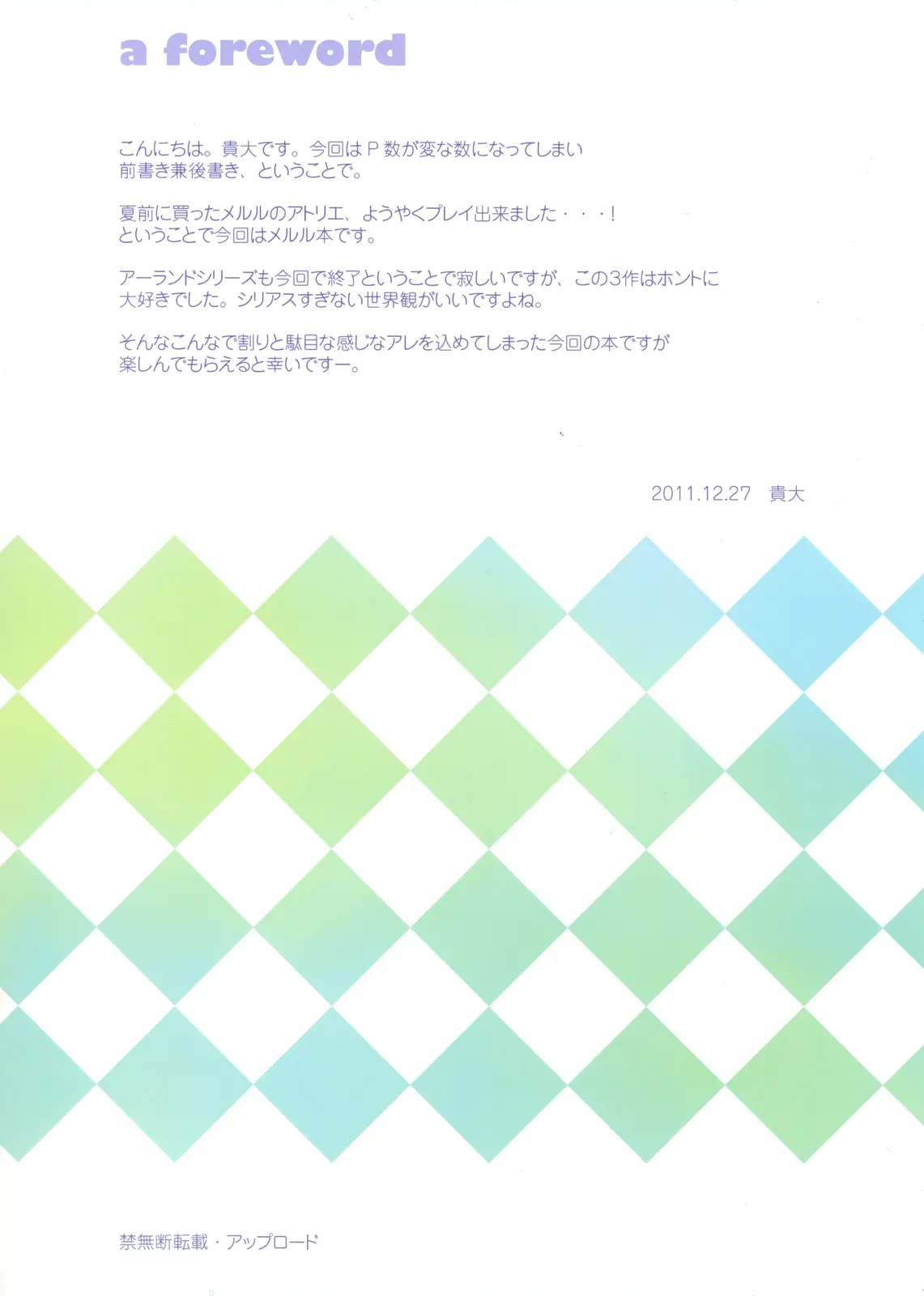 Retrieve#13