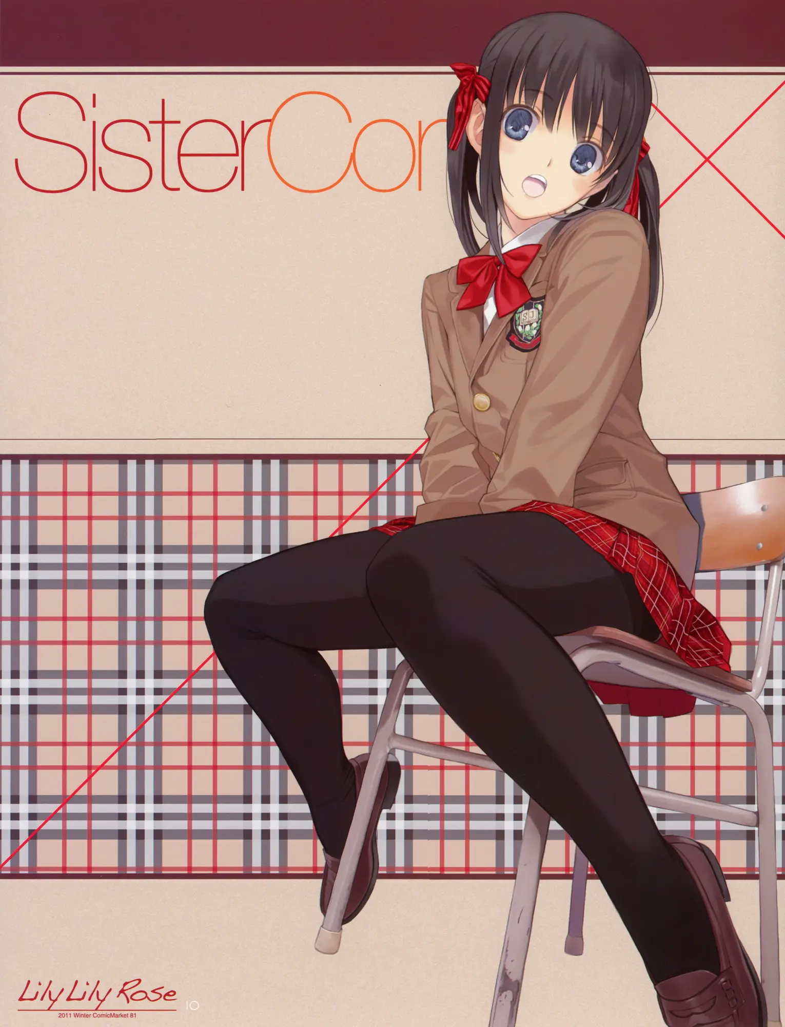 Sister Complex
