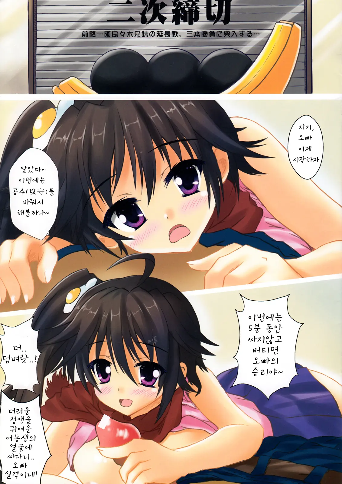 Happy Together 01