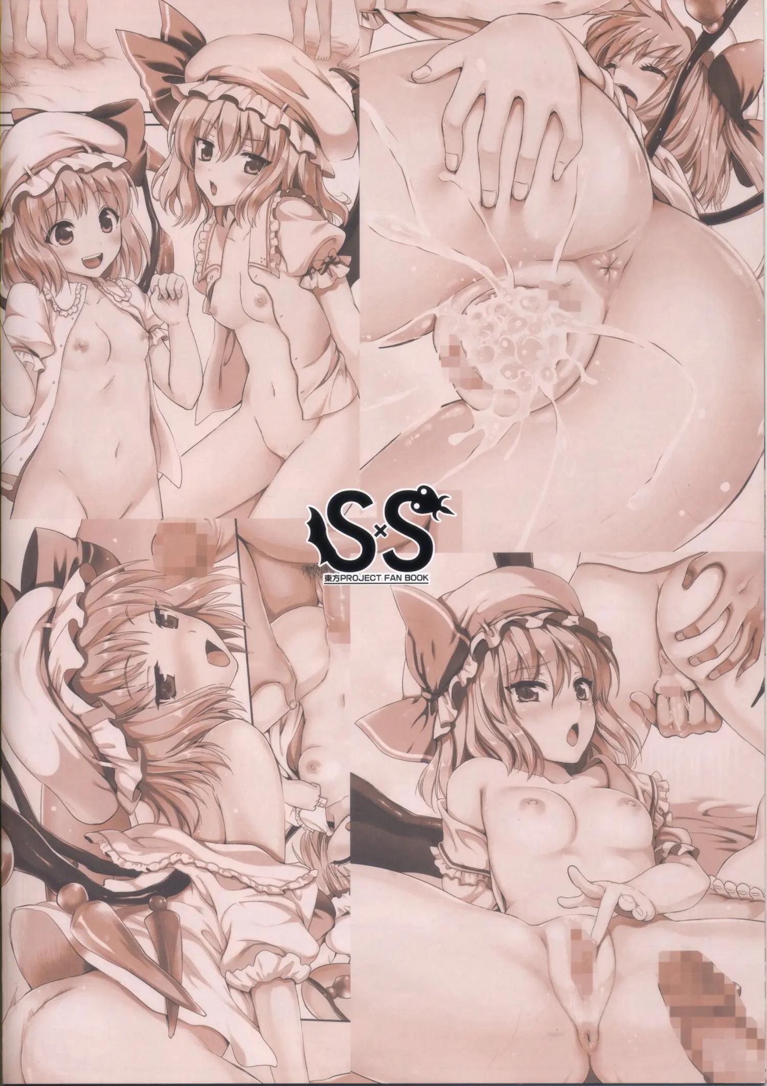 SS Scarlet Sisters