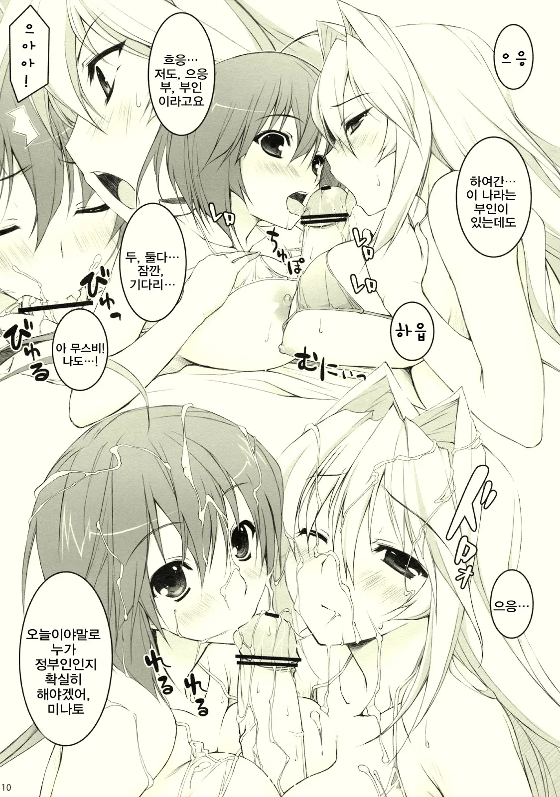 GOBUREI