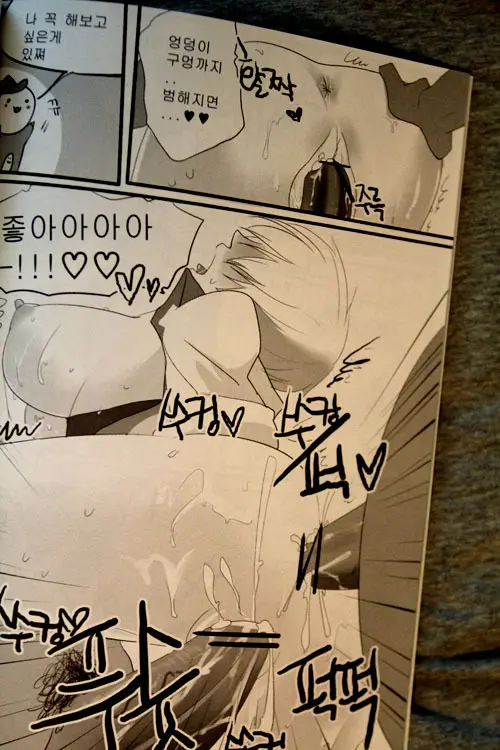 에로폭풍2