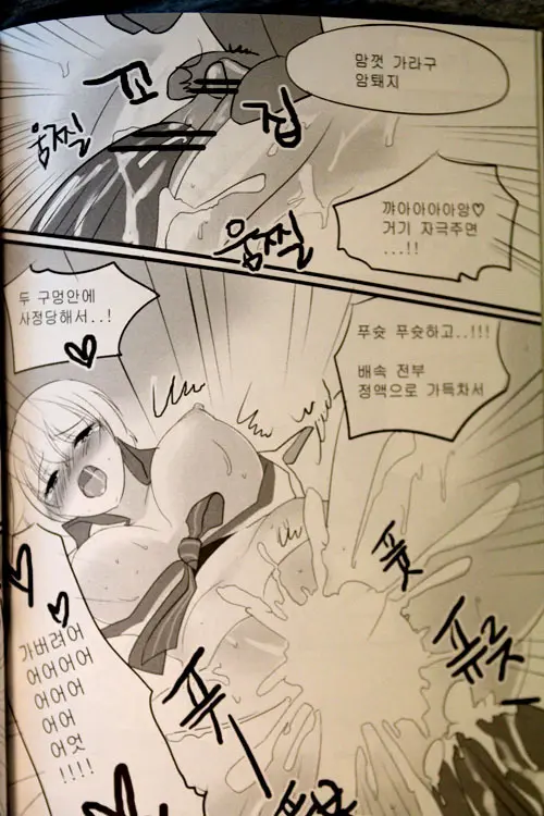 에로폭풍2