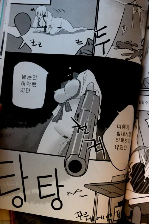 에로폭풍2