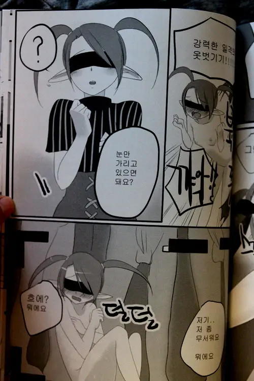 에로폭풍2