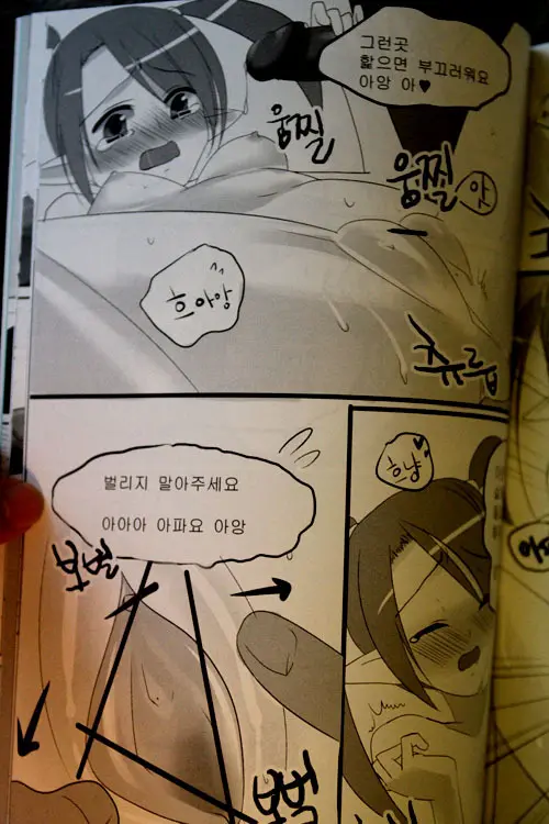 에로폭풍2