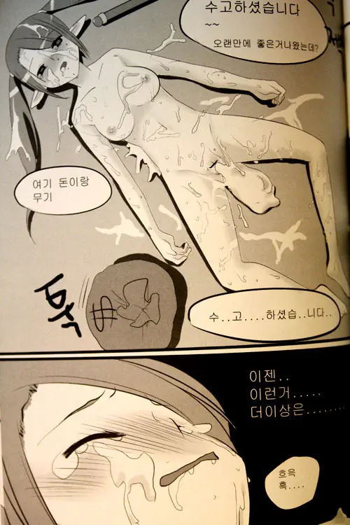 에로폭풍2