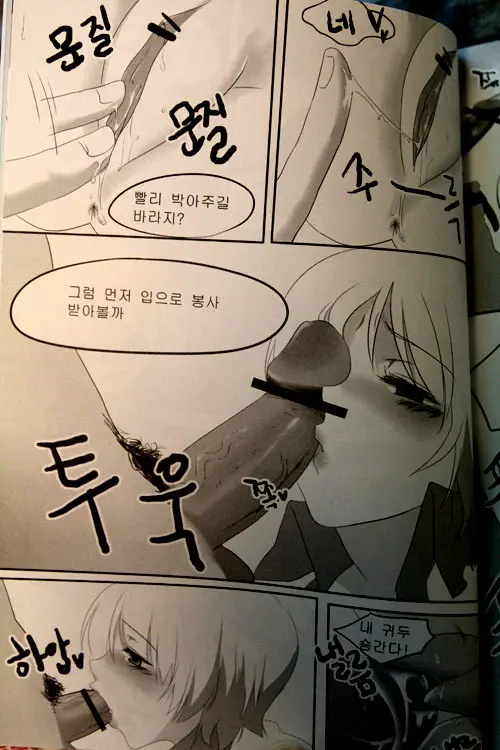 에로폭풍2