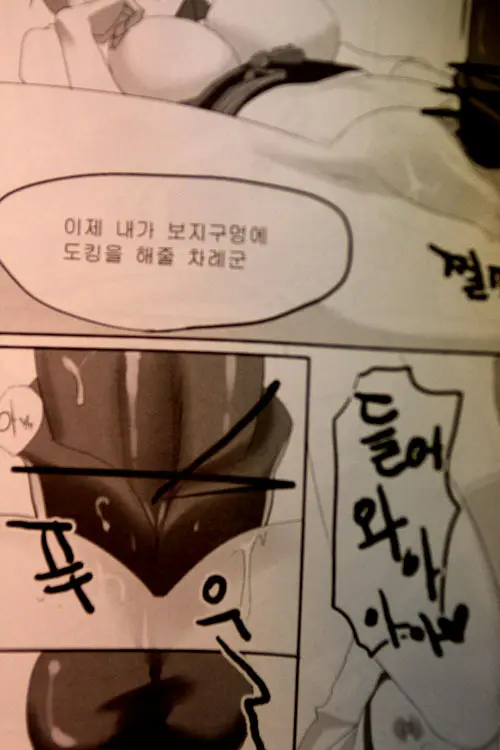 에로폭풍2