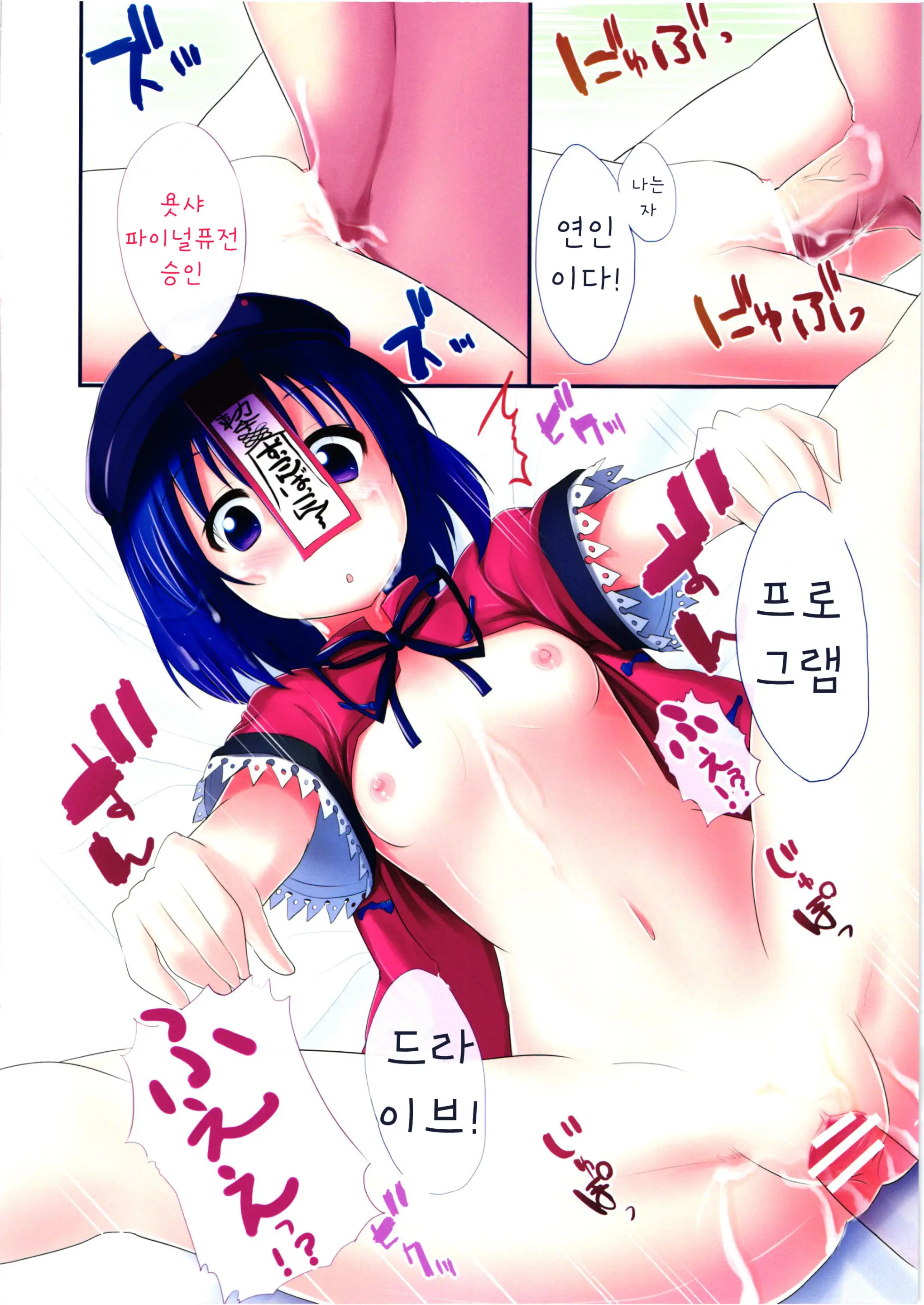 Chokurei! Nakadashi Shite Mo Yoshika-Chan!