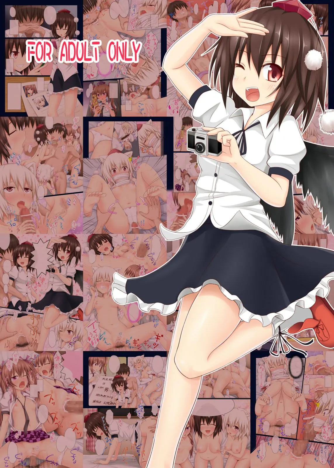 Gensoukyou Rakuenka Keikaku 01 | 환상향 낙원화 계획 01