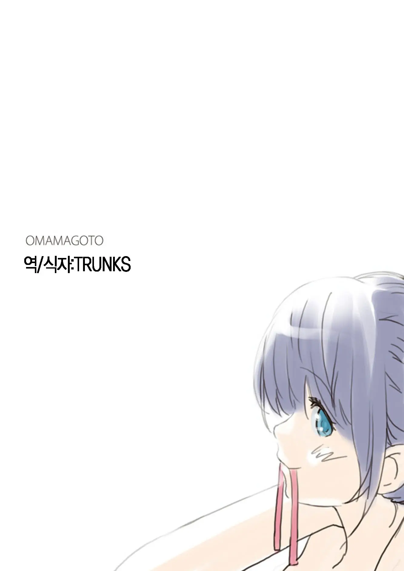 Omamagoto Hasegawa-San Chi No Oyakokankei Niwame "Haha To Seifuku"