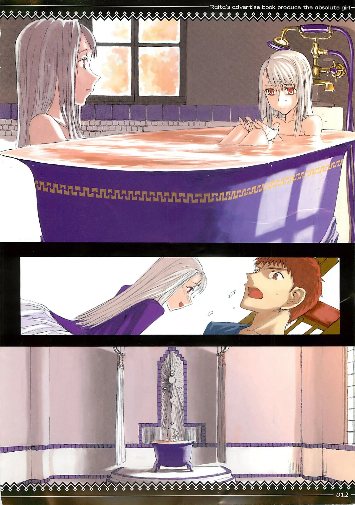 Fate/Stay Night Llyasviel Von Einzbern