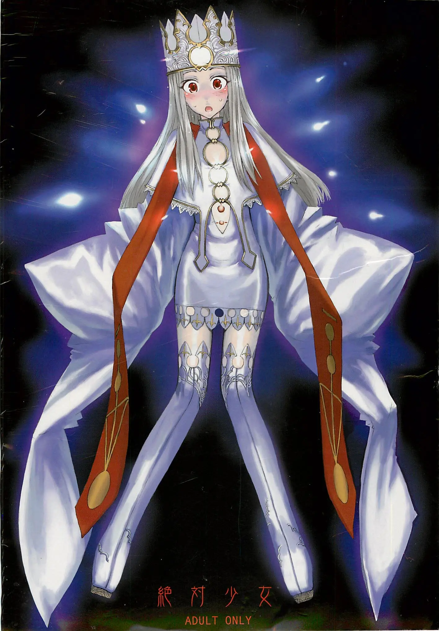 Fate/Stay Night Llyasviel Von Einzbern