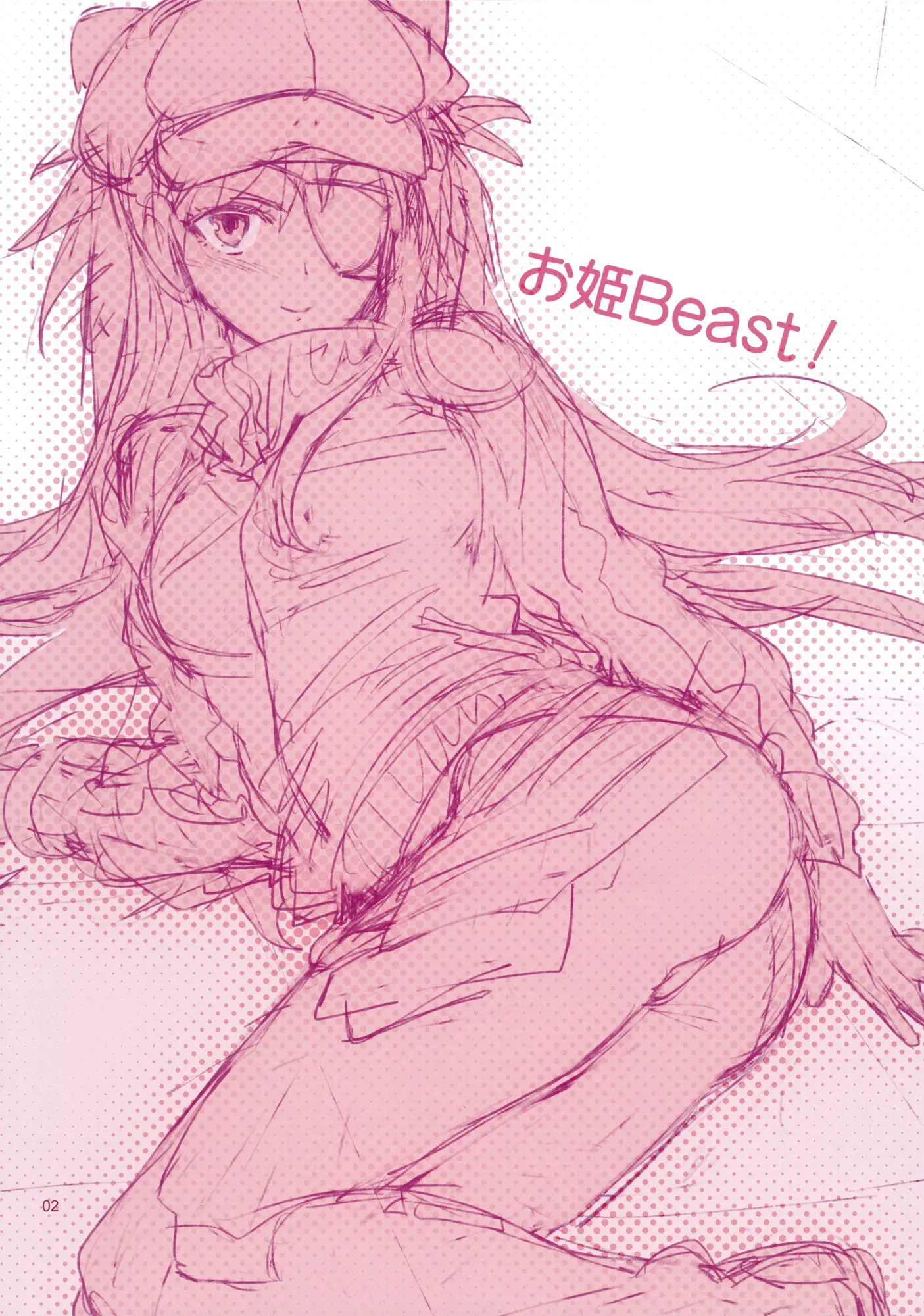 Ohime Beast! | 공주님 Beast!