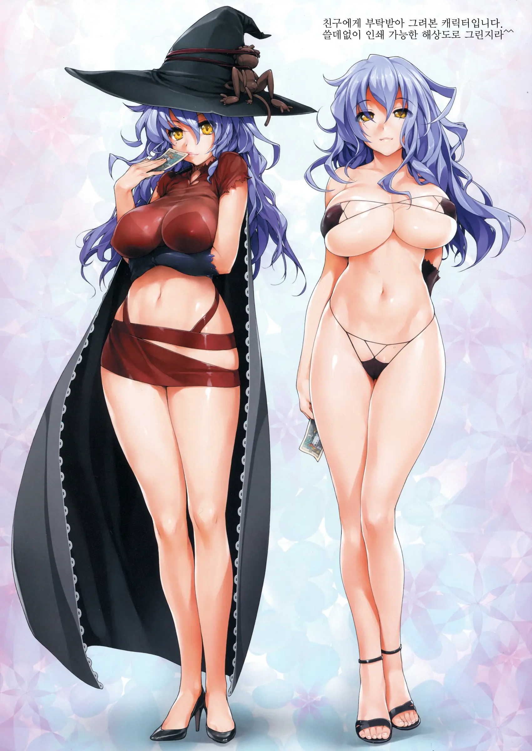 2009-Nen Natsu Kara 2012-Nen Natsu Made Matomemashita No Omake