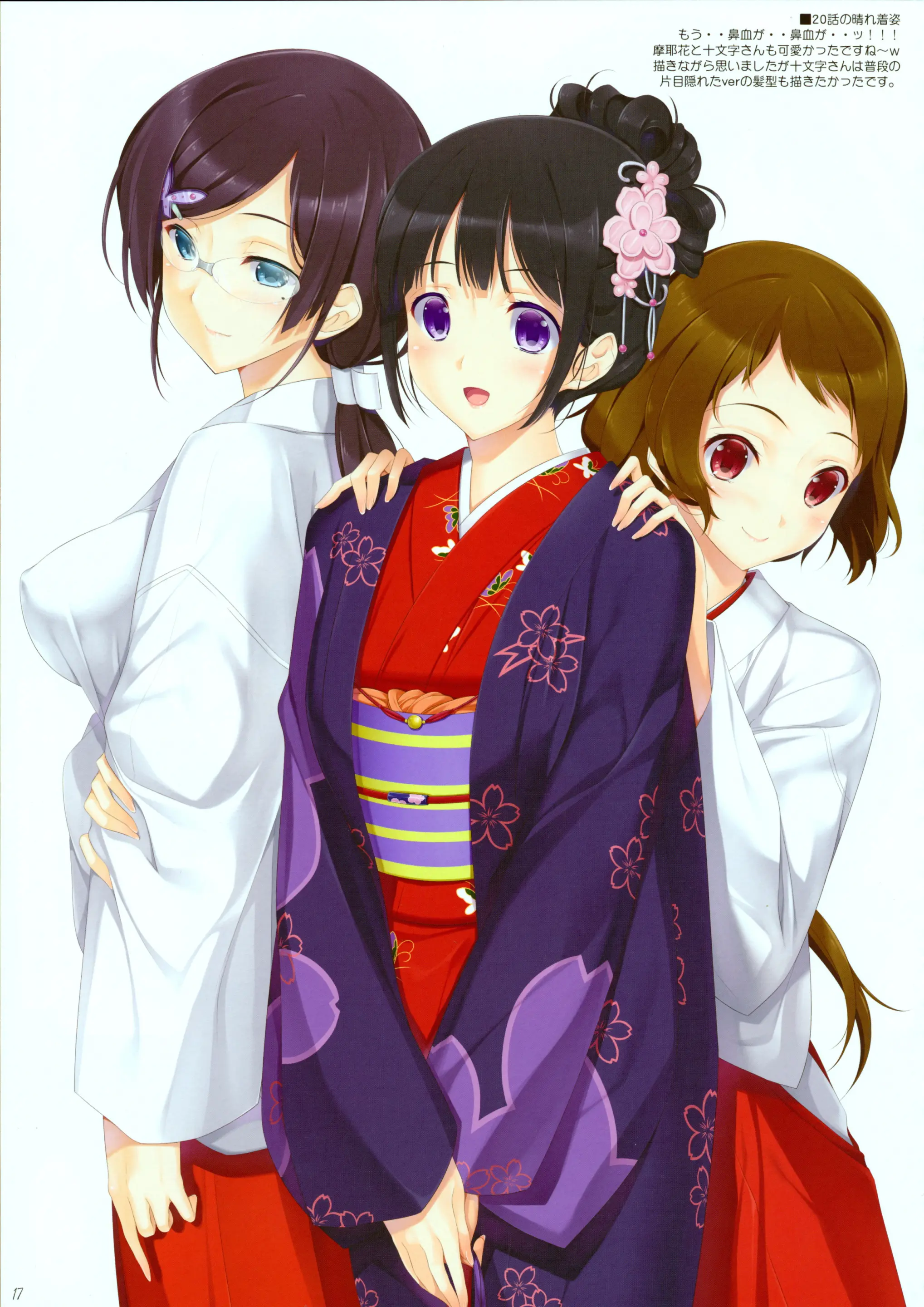 Hanairo Anmitsu | 꽃색 팥고물