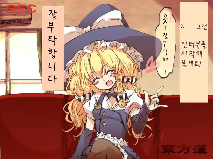 Touhou Hole In One