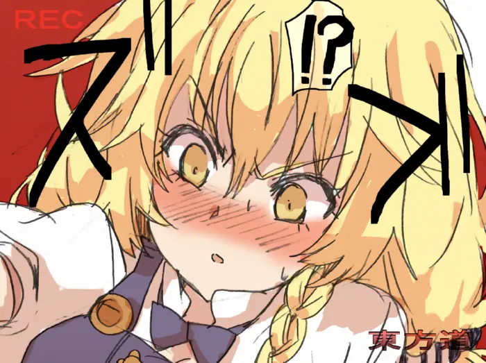 Touhou Hole In One