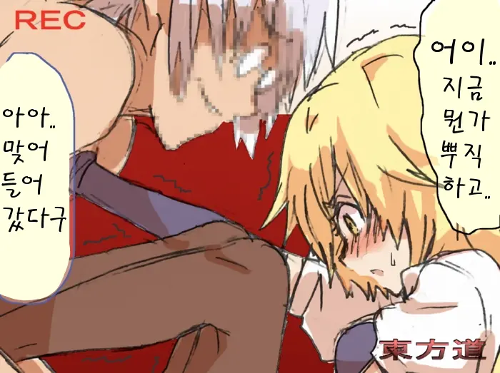 Touhou Hole In One