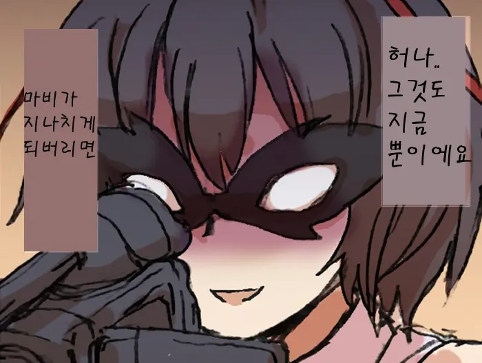 Touhou Hole In One