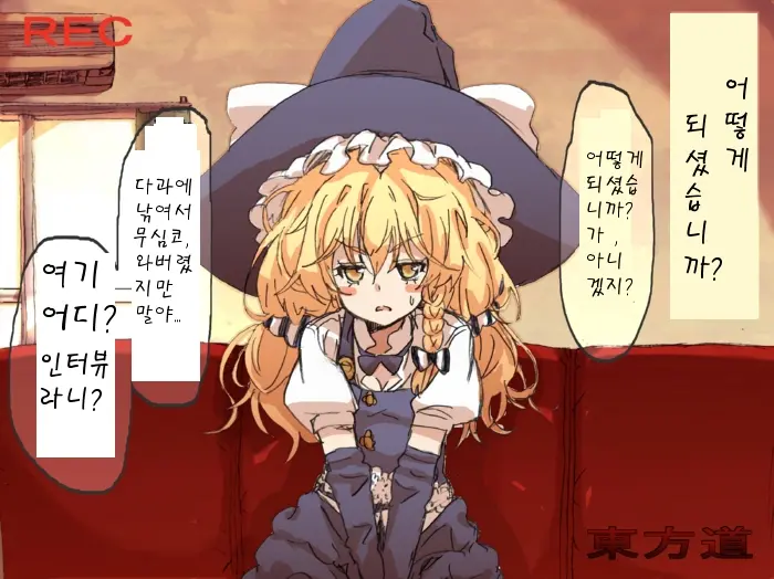 Touhou Hole In One