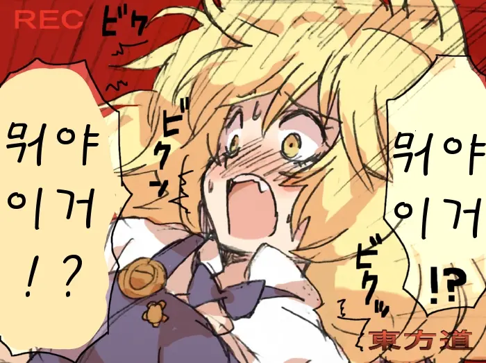 Touhou Hole In One