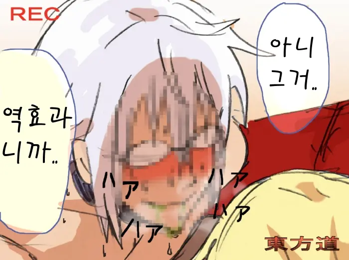 Touhou Hole In One
