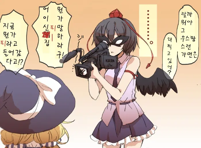Touhou Hole In One