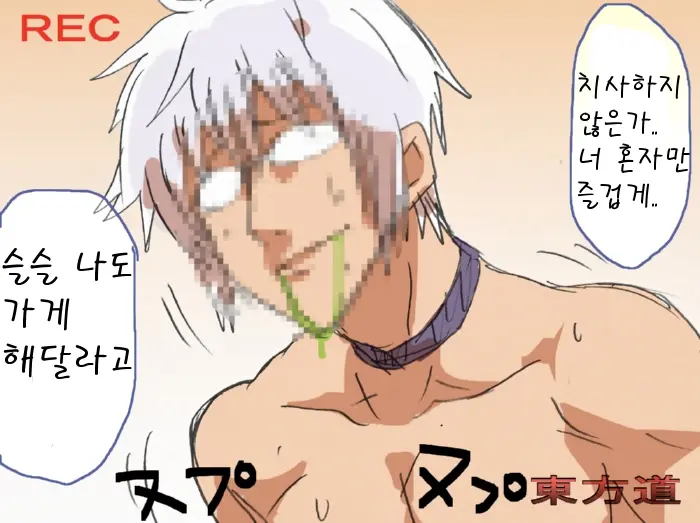 Touhou Hole In One