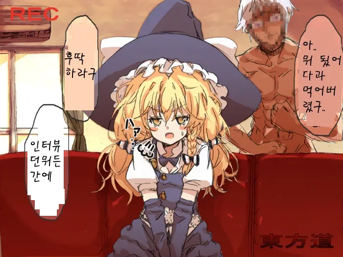 Touhou Hole In One