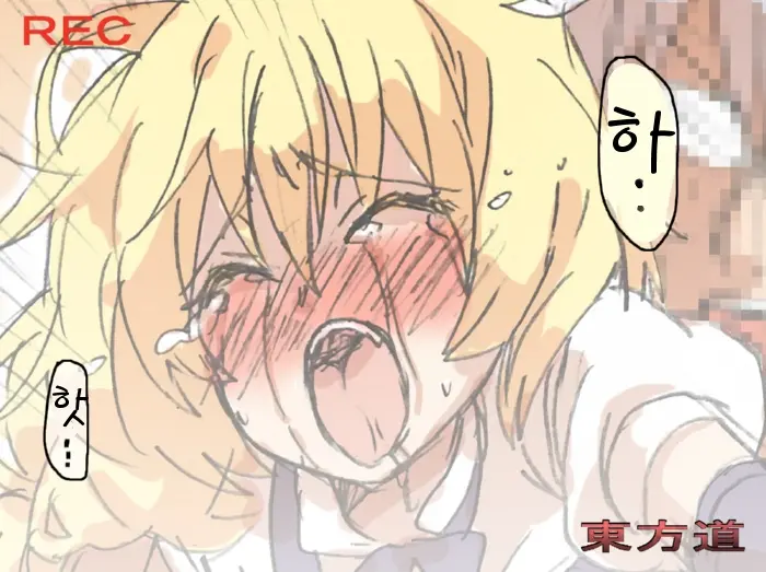 Touhou Hole In One