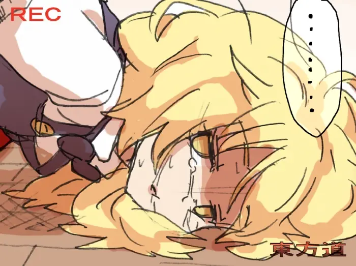 Touhou Hole In One