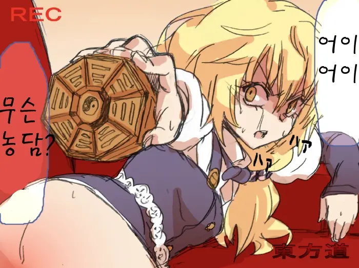 Touhou Hole In One
