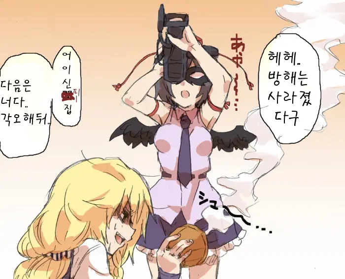 Touhou Hole In One