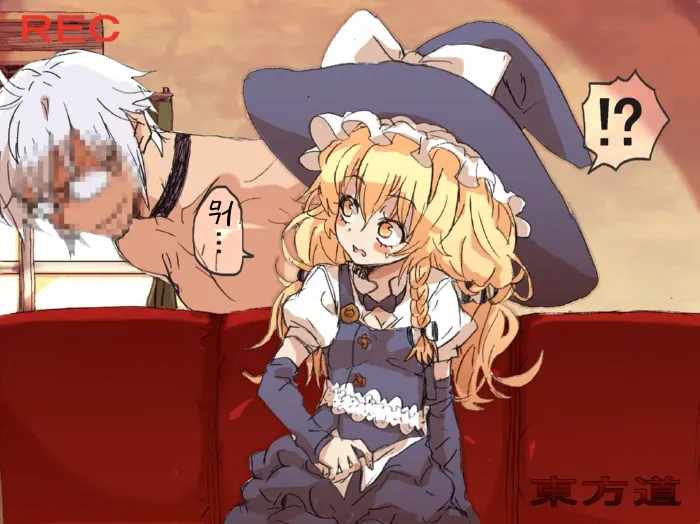 Touhou Hole In One