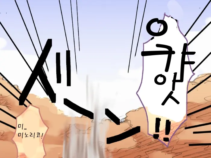 Touhou Hole In One