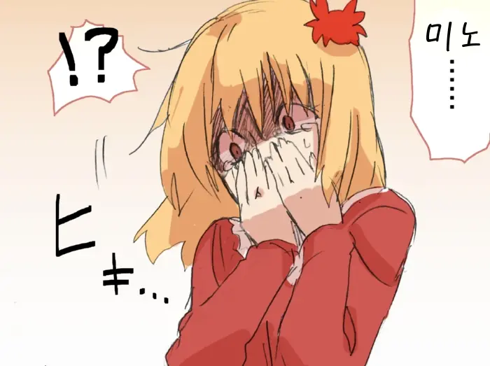 Touhou Hole In One