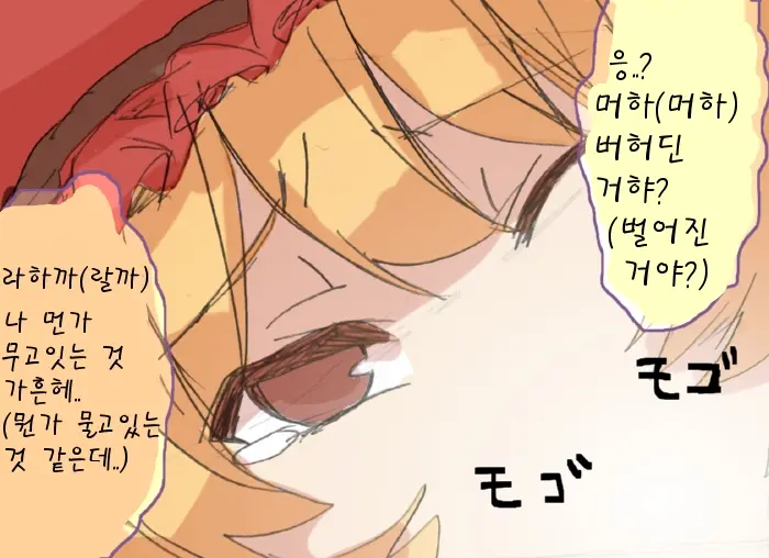Touhou Hole In One